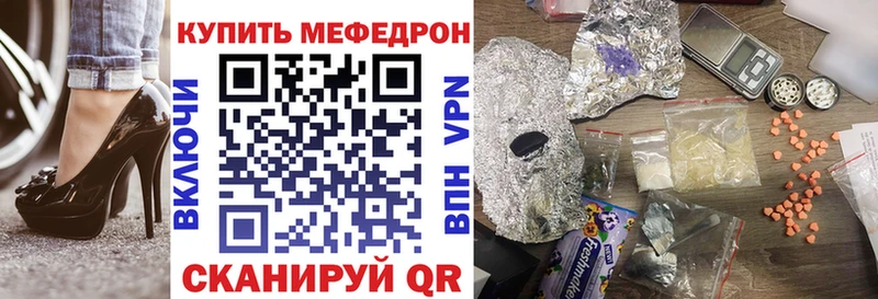 Купить закладку Добрянка A PVP  МЕФ  ГАШИШ 