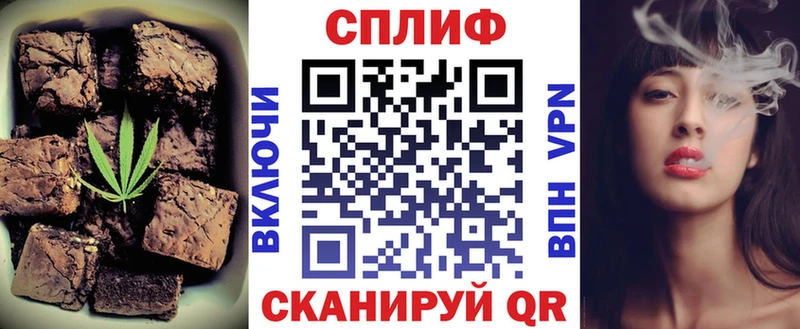 Печенье с ТГК конопля  как найти наркотики  мега онион  Добрянка 