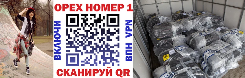 shop формула  купить закладку  гидра рабочий сайт  Добрянка  КОКАИН FishScale 