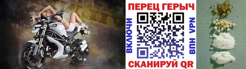 ГЕРОИН белый Добрянка