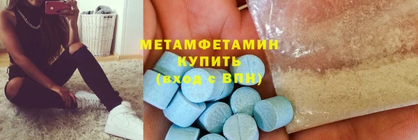 экстази Нязепетровск