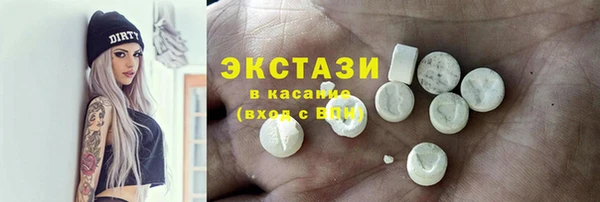 mdpv Абаза