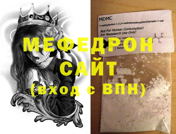 трава Нягань