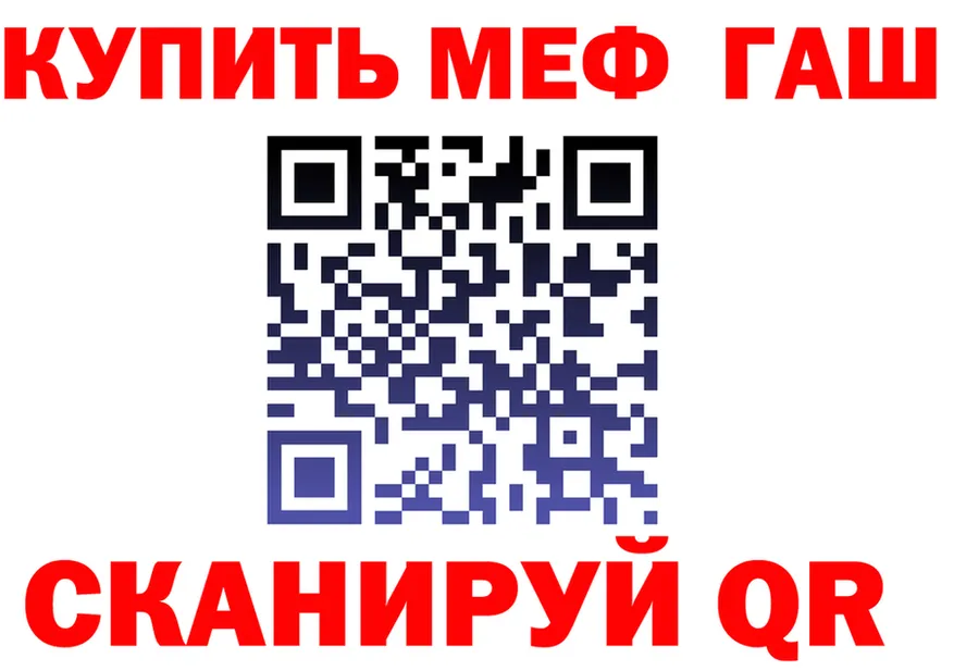 Шишки марихуана Bruce Banner ссылка shop OMG Добрянка