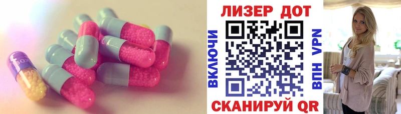 LSD-25 экстази ecstasy  Добрянка 