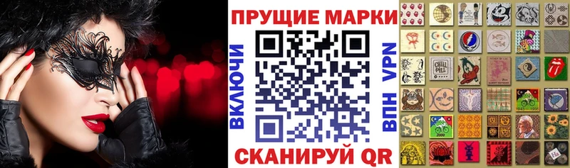 хочу   Добрянка  Марки 25I-NBOMe 1500мкг 