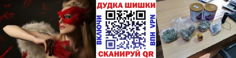 купить наркотик  Добрянка  Каннабис гибрид 